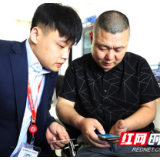 衡山县：画出金融扶贫最大“同心圆”