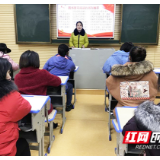 蒸湘区实验小学党支部共品红色经典