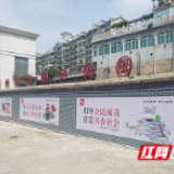 雁峰区重点建设项目事务中心深入联点社区 做好“三创”工作