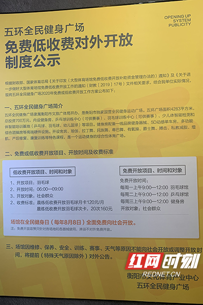 微信图片_20200724160557.jpg