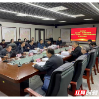 衡阳市国土空间规划“一张图”实施监督信息系统在全省率先通过技术评估