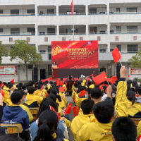 “永远跟党走，当好接班人”思政课走进衡阳市蒸湘区蒸湘中学