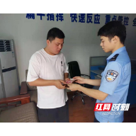 衡山警方破案止损，2500元被盗现金物归原主