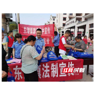 衡山县禁毒宣传进社区下乡镇 倡导全民参与禁毒