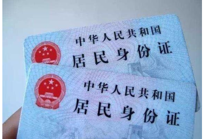 暖心!衡山驻村辅警上门帮助老人办理身份证