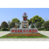 蒸湘公安：参观廉政教育馆 接受廉政清风洗礼