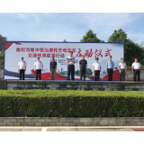 衡阳市集中整治摩托车、电动车交通秩序攻坚行动启动