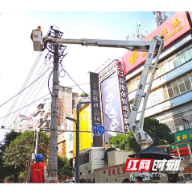 国网衡阳供电公司：带电作业保障居民夏季可靠用电
