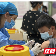 衡山：12-14周岁人群新冠病毒疫苗接种工作全面铺开