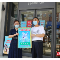 衡阳县39家全员接种经营主体贴上“专属标识”