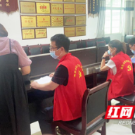南岳法院：“三动三化”织密织牢疫情防控网