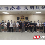 “疫”往无前千里缉捕 雁峰警方再次捣毁一电诈犯罪团伙