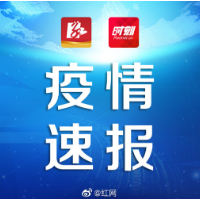 入住宾馆须查验48小时内核酸检测结果！湖南疾控发布入住酒店防疫提示