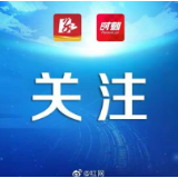 常宁市财政局：“三个聚焦”建设“清廉财政”