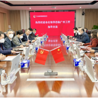 刘越高率队赴广州工业投资控股集团有限公司考察并举行战略合作签约仪式