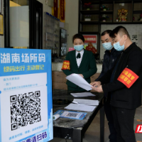 常宁市市场监管局：督查疫情防控工作 筑牢防疫屏障