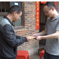 祁东县发展和改革局开展服务群众“五到户”走访活动