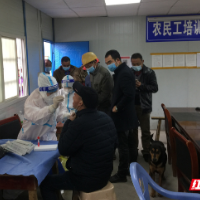 工地全员核酸检测！雁峰区筑牢建筑工地疫情防控“安全屏障”