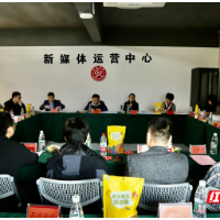 全力筑巢引凤！雁峰区邀请衡阳市留学生协会共谋大雁电商小镇发展对策
