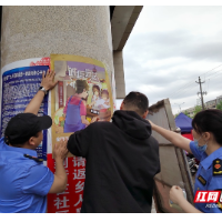 联合行动！衡南县开展知识产权宣传周系列宣传活动