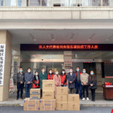聆听民声 彰显担当 雁峰区人大代表捐赠物资助力抗疫