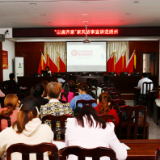 常宁:树清廉家风 创清廉家庭