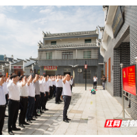 衡阳市委党校：初心如磐践使命，热血担当铸忠诚