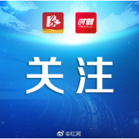 喜！衡阳市卫星应用技术中心部分工作获省厅通报表扬