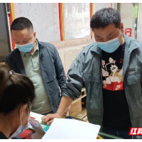 衡南县房屋建筑安全隐患排查整治专项行动进福彩站点