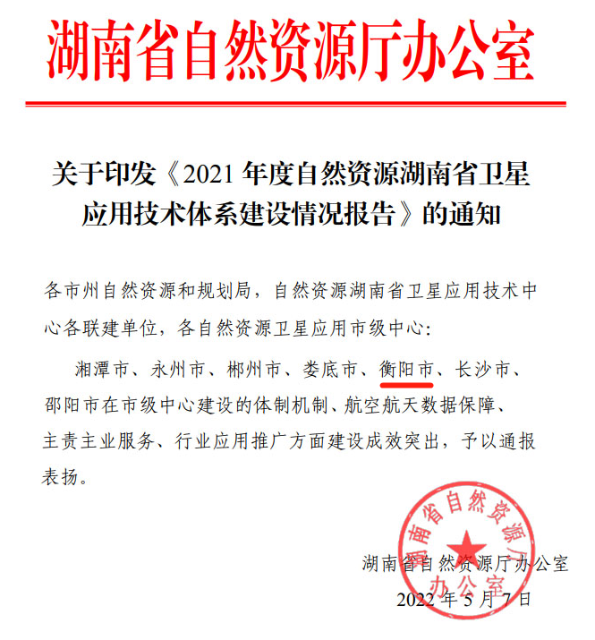 微信图片_20220519174933.png