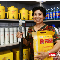 常宁首个乡村“积分超市”开张！“小积分”激活乡村治理“大能量”