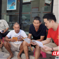 全民反诈在行动 祁东县委网信办开展相关宣传活动