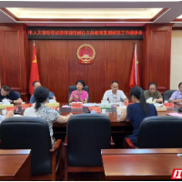 衡阳市人大来祁调研规范民办义务教育发展工作