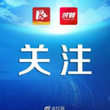 湖南省运会竞赛项目结束，衡阳代表团斩获154.6块金牌
