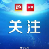 雁峰区：科技赋能打通基层监督“最后一公里”