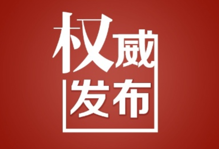 喜讯！常宁入选2022年全省工业和信息化领域真抓实干督查激励对象