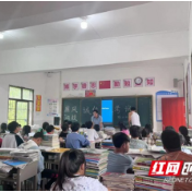 常宁塔山：上好“三堂课”助力清廉学校建设