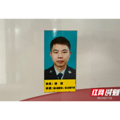 缅怀英烈丨徐斌：危难时刻挺身而出 舍己救人
