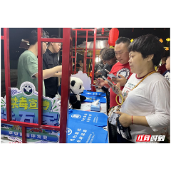 衡阳蒸湘区：夜市“摆摊”话禁毒 齐心共筑防毒墙