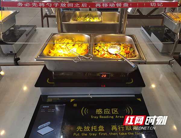 湖南高铁职院：首家智慧餐厅助力光盘行动智能化