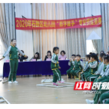 石鼓区举行幼儿园“教学能手”专业技能竞赛 14名幼教竞风采