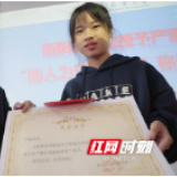 南华大学授予捐献骨髓的严露同学“助人为乐好学生”称号