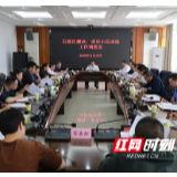 石鼓区：鼓足干劲争先进！棚改和老旧小区改造工作再发力
