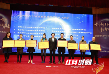 衡阳市中小企业公共服务平台荣获2019年度省最受欢迎窗口服务平台