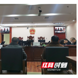 石鼓区首例涉食品安全公益诉讼案开庭审理