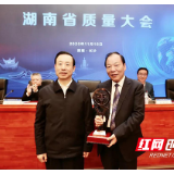 赋能“省长质量奖” 衡阳税务“店小二”式服务获建衡实业点赞