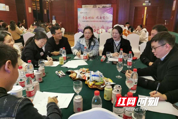 搭建交流平台 中国银行衡阳分行举办“青年对话、团委有约”青年晚会