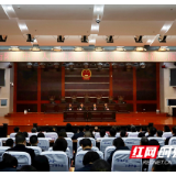 衡阳中院召开新任院长候选人履新见面会