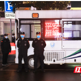 平安夜平稳有序 雁峰区的他们功不可没