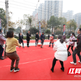 迎元旦|雁峰区：联谊活动促团结